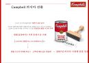 캠벨수프의 글로벌 경영전략 [Campbell Soup Global Management Strategy] 18페이지