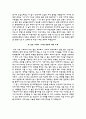 강원대학교병원자기소개서(강원대학교병원자소서+면접자료+1분스피치),강원대병원(간호사)합격자기소개서,강원대병원(간호직-신입)자소서항목,강원대학교병원면접족보(면접질문기출) 4페이지