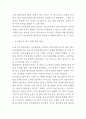 유니클로 마케팅사례연구 (유니클로 기업분석+한국진출전략+마케팅,경영전략+SWOT+STP+4P+ 유니클로 문제점과 개선방안) 15페이지