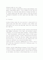 유니클로 마케팅사례연구 (유니클로 기업분석+한국진출전략+마케팅,경영전략+SWOT+STP+4P+ 유니클로 문제점과 개선방안) 16페이지