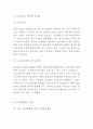 유니클로 마케팅사례연구 (유니클로 기업분석+한국진출전략+마케팅,경영전략+SWOT+STP+4P+ 유니클로 문제점과 개선방안) 18페이지