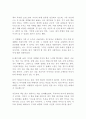 모든 요일의 여행 김민철 독후감 감상문 서평 2페이지