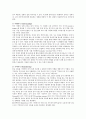 [HURIER 경청모형] 미국 코넬대학의 쥬디 브라우넬 교수의 HURIER 경청모형에서 6개요인 듣기, 이해, 기억, 해석, 평가, 반응 각각의 개념을 간단히 설명하고 6개 요인에 2페이지