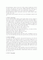 [HURIER 경청모형] 미국 코넬대학의 쥬디 브라우넬 교수의 HURIER 경청모형에서 6개요인 듣기, 이해, 기억, 해석, 평가, 반응 각각의 개념을 간단히 설명하고 6개 요인에 3페이지