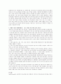[HURIER 경청모형] 미국 코넬대학의 쥬디 브라우넬 교수의 HURIER 경청모형에서 6개요인 듣기, 이해, 기억, 해석, 평가, 반응 각각의 개념을 간단히 설명하고 6개 요인에 4페이지