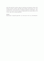 [HURIER 경청모형] 미국 코넬대학의 쥬디 브라우넬 교수의 HURIER 경청모형에서 6개요인 듣기, 이해, 기억, 해석, 평가, 반응 각각의 개념을 간단히 설명하고 6개 요인에 5페이지