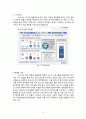 포스코 위기 분석과 미래 전략[경영진 비리.비관련사업 다각화.철강산업환경변화] 6페이지