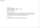 롯데시네마 기업현황과 롯데시네마 마케팅 4P,STP,SWOT분석및 미래전략수립 PPT 18페이지