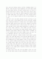 스파오 SPAO 브랜드분석, 스파오 마케팅 SWOT,STP,4P전략분석, 스파오 미래전략제안 13페이지
