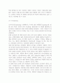 스파오 SPAO 브랜드분석, 스파오 마케팅 SWOT,STP,4P전략분석, 스파오 미래전략제안 15페이지