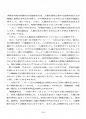 2016년 2학기 일본학원서강독 기말시험 핵심체크 3페이지