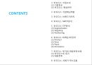 [ 아디다스 마케팅사례 PPT ] ADIDAS 아디다스 기업현황과 마케팅 SWOT,STP,4P전략분석및 아디다스 위기와 대응사례 2페이지