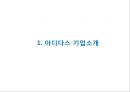 [ 아디다스 마케팅사례 PPT ] ADIDAS 아디다스 기업현황과 마케팅 SWOT,STP,4P전략분석및 아디다스 위기와 대응사례 3페이지