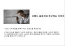 [ 아디다스 마케팅사례 PPT ] ADIDAS 아디다스 기업현황과 마케팅 SWOT,STP,4P전략분석및 아디다스 위기와 대응사례 11페이지
