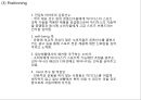 [ 아디다스 마케팅사례 PPT ] ADIDAS 아디다스 기업현황과 마케팅 SWOT,STP,4P전략분석및 아디다스 위기와 대응사례 20페이지
