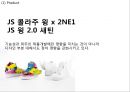 [ 아디다스 마케팅사례 PPT ] ADIDAS 아디다스 기업현황과 마케팅 SWOT,STP,4P전략분석및 아디다스 위기와 대응사례 23페이지