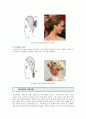 업스타일 : 업스타일(올림머리)의 종류와 기법 ; 업스타일의 역사와 디자인 분석 12페이지