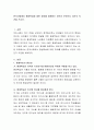 한국사회에서 평생학습에 대한 참여를 방해하는 요인이 무엇인지 자신의 의견을 쓰시오 2페이지