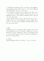 한국사회에서 평생학습에 대한 참여를 방해하는 요인이 무엇인지 자신의 의견을 쓰시오 5페이지
