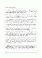 [Skills for success5 UNIT4 본문해석] Skills for success 5 UNIT4.Reading2. Phototruth or Photofiction 본문번역 4페이지