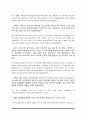 [Skills for success5 UNIT4 본문해석] Skills for success 5 UNIT4.Reading2. Phototruth or Photofiction 본문번역 5페이지