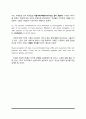 [Skills for success5 UNIT4 본문해석] Skills for success 5 UNIT4.Reading2. Phototruth or Photofiction 본문번역 7페이지