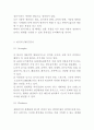 한식세계화 정의,특징분석과 SWOT분석/ 한식세계화 마케팅홍보전략 사례와 성공,실패사례/ 한식세계화 향후전략방안제안 5페이지