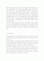 한식세계화 정의,특징분석과 SWOT분석/ 한식세계화 마케팅홍보전략 사례와 성공,실패사례/ 한식세계화 향후전략방안제안 6페이지