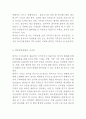 한식세계화 정의,특징분석과 SWOT분석/ 한식세계화 마케팅홍보전략 사례와 성공,실패사례/ 한식세계화 향후전략방안제안 14페이지