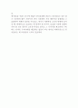 한식세계화 정의,특징분석과 SWOT분석/ 한식세계화 마케팅홍보전략 사례와 성공,실패사례/ 한식세계화 향후전략방안제안 15페이지