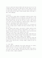 진에어 마케팅,경영사례연구 (진에어 기업분석+마케팅전략+SWOT+STP+4P전략수립+진에어 향후방향제안) 16페이지