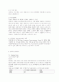 진에어 마케팅,경영사례연구 (진에어 기업분석+마케팅전략+SWOT+STP+4P전략수립+진에어 향후방향제안) 19페이지