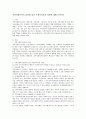 지역사회복지의 실천에 있어 사회복지사의 역할에 대해 논하시오  (사회복지사 역할) 2페이지