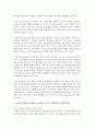 [지역사회복지실천] 지역사회복지실천에서의 사회복지사의 역할에 대한 이론을 열거하고 자신이 현장에서 경험하고 실천할 수 있는 사회복지의 가치와 철학에 대하여 기술하시오 - 사회복지사 3페이지