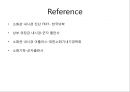 상부소화관 내시경 소견 35페이지