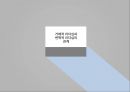 거래적 리더십과  변혁적 리더십의 관계와 사례 1페이지