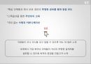 거래적 리더십과  변혁적 리더십의 관계와 사례 22페이지
