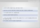 거래적 리더십과  변혁적 리더십의 관계와 사례 26페이지