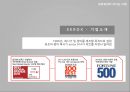 거래적 리더십과  변혁적 리더십의 관계와 사례 48페이지