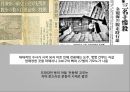 거래적 리더십과  변혁적 리더십의 관계와 사례 74페이지