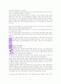 하나님의 승부수 부활 독서 감상평 9페이지