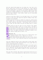 하나님의 승부수 부활 독서 감상평 11페이지
