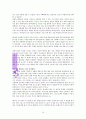 하나님의 승부수 부활 독서 감상평 20페이지