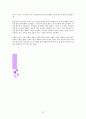 하나님의 승부수 부활 독서 감상평 25페이지