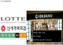 [ 지오다노 마케팅전략 PPT ] 지오다노 브랜드분석과 마케팅 SWOT,STP,4P전략분석및 지오다노 향후 마케팅전략 제안 22페이지