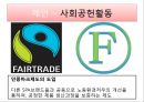 [ 지오다노 마케팅전략 PPT ] 지오다노 브랜드분석과 마케팅 SWOT,STP,4P전략분석및 지오다노 향후 마케팅전략 제안 31페이지
