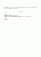 한국사회에서 평생학습에 대한 참여를 방해하는 주요한 요인이 무엇인지 자신의 의견을 서술하시오. 1페이지