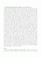 한국사회에서 평생학습에 대한 참여를 방해하는 주요한 요인이 무엇인지 자신의 의견을 서술하시오. 3페이지