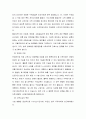 [방통] 한국방송통신대학교 간호학과 3학년 고위험모아간호 과제 9페이지