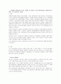 [방통대] 한국방송통신대학교 간호학과 기초간호과학론 과제 2페이지